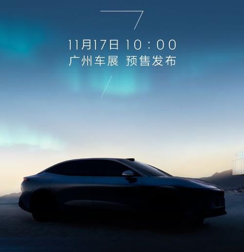 东莞72极氪汽车发布智能汽车全域AI，比亚迪的未来服务提升用户体验